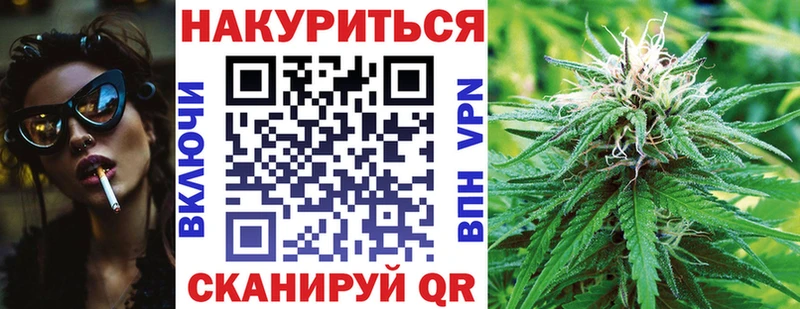 Все наркотики Клинцы ГАШ КОКАИН СК МЕТАМФЕТАМИН Меф