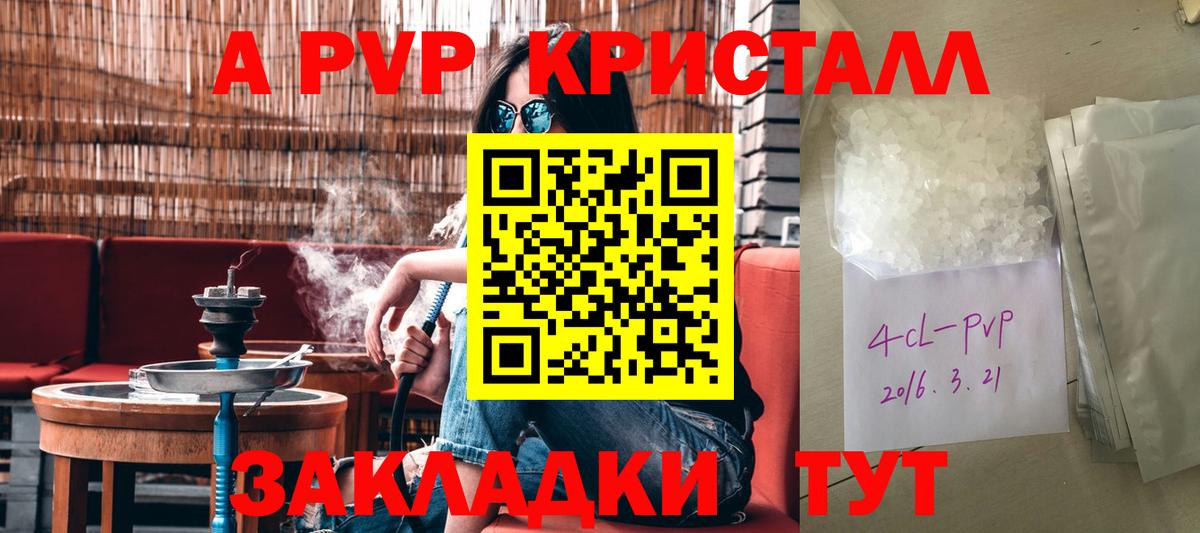 COCAIN  Альфа ПВП СК кристаллы  Вейп ТГК  Вход с VPN  Каннабис  ГАШ  Клинцы  Лсд 25  Канабис  Кокаин  МЕФ кристаллы 