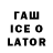 Дистиллят ТГК вейп с тгк Deren Lavia