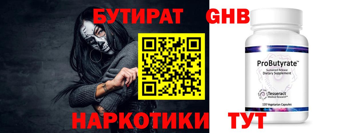 Мефедрон Клинцы