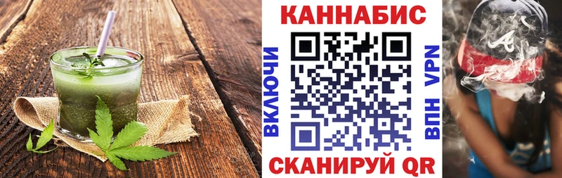 мориарти телеграм  Клинцы  Canna-Cookies конопля 
