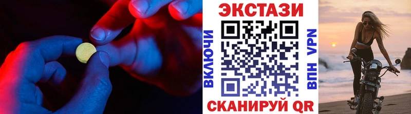 ЭКСТАЗИ таблы  Клинцы 