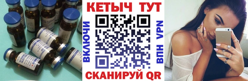 даркнет телеграм  Клинцы  КЕТАМИН VHQ 