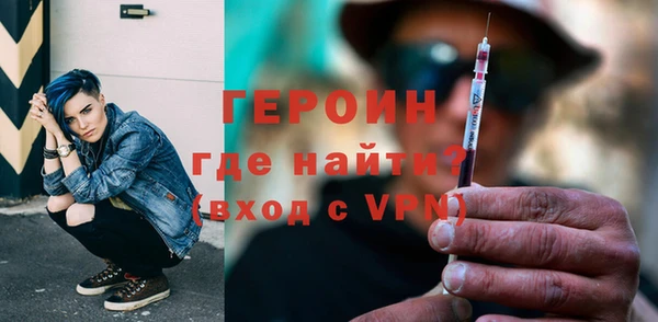мефедрон Абдулино