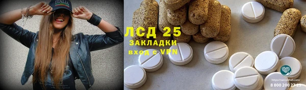 мефедрон Абдулино