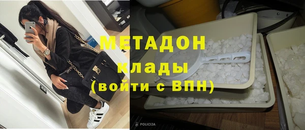 бутик Абинск
