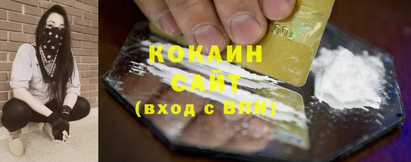 мефедрон Абдулино