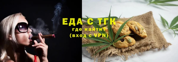 бутик Абинск