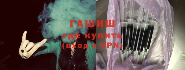 бутик Покровск