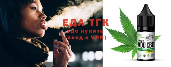 бутик Абинск