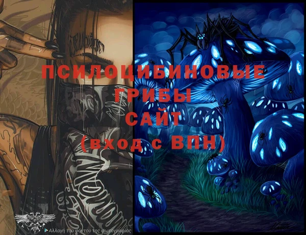 мефедрон Абдулино