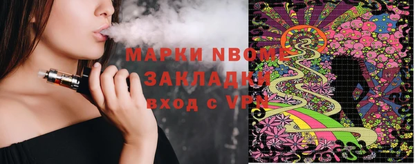 бутик Покровск