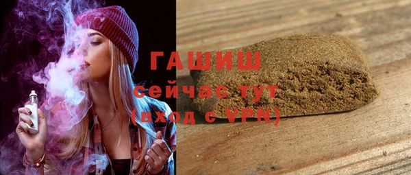 гашиш Алексеевка