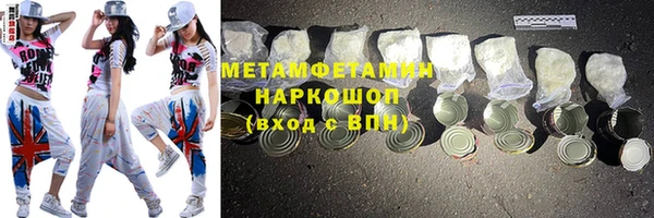 мефедрон Абдулино