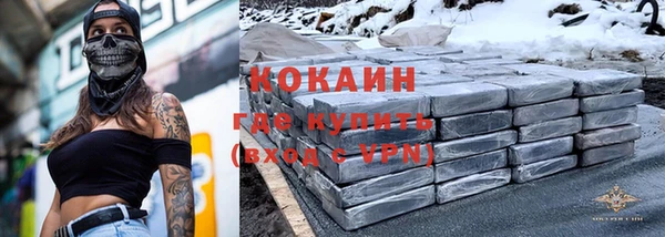 мефедрон Абдулино