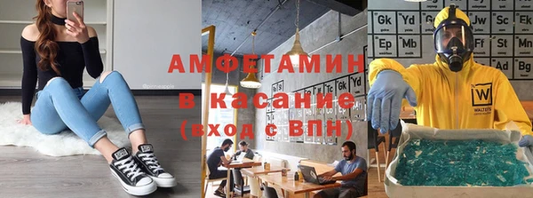 бутик Абинск