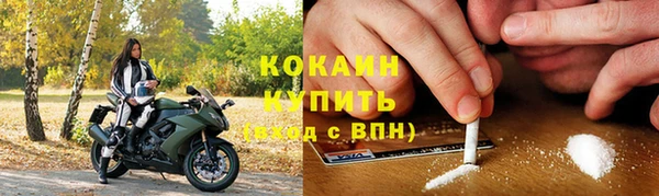 бутик Абинск