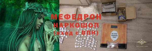 бутик Абинск