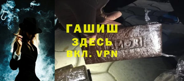 бутик Абинск