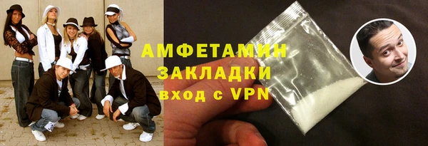 мефедрон Абдулино