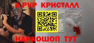 кокаин премиум Конаково