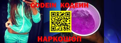кокаин премиум Конаково