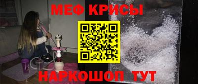меф VHQ Комсомольск-на-Амуре