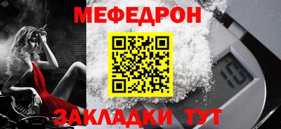 меф VHQ Комсомольск-на-Амуре