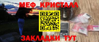 кокаин премиум Конаково