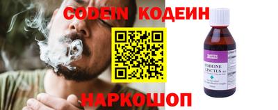кокаин премиум Конаково