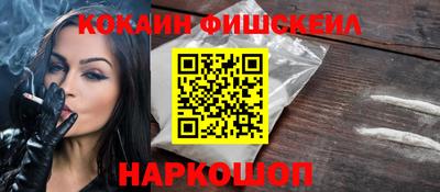 меф VHQ Комсомольск-на-Амуре