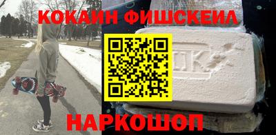 меф VHQ Комсомольск-на-Амуре