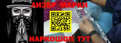 марки lsd Коммунар