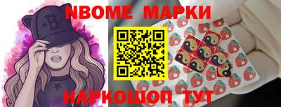 меф VHQ Комсомольск-на-Амуре