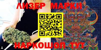 кокаин премиум Конаково