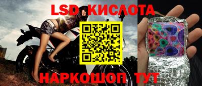 меф VHQ Комсомольск-на-Амуре