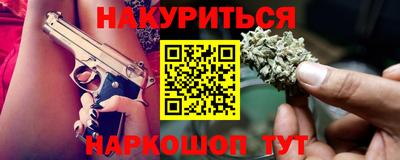 меф VHQ Комсомольск-на-Амуре