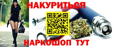 меф VHQ Комсомольск-на-Амуре