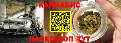 кокаин премиум Конаково