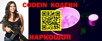 меф VHQ Комсомольск-на-Амуре