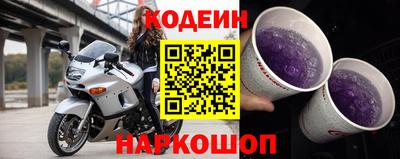 кокаин премиум Конаково