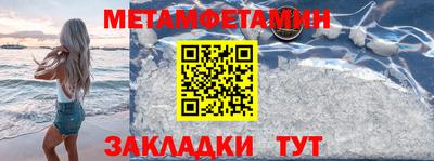 меф VHQ Комсомольск-на-Амуре