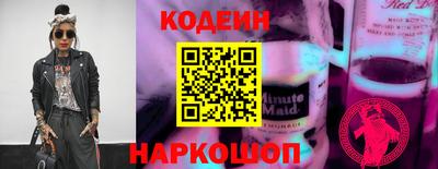 кокаин премиум Конаково
