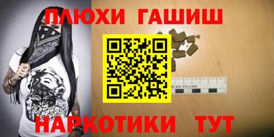 кокаин премиум Конаково