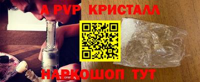 меф VHQ Комсомольск-на-Амуре