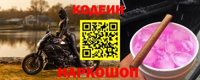 кокаин премиум Конаково
