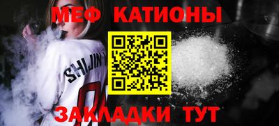 меф VHQ Комсомольск-на-Амуре