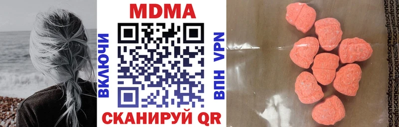 MDMA crystal  Клинцы 