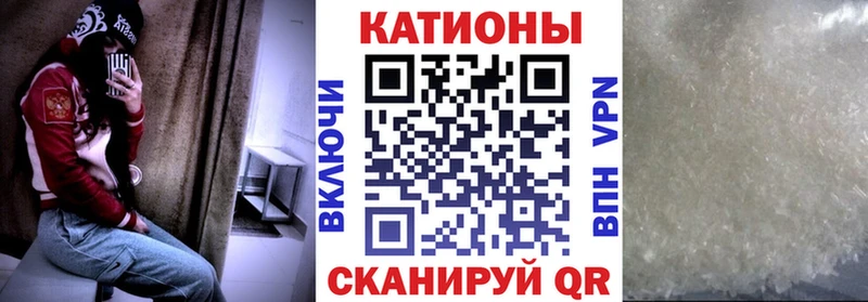 МЯУ-МЯУ mephedrone магазин продажи Клинцы