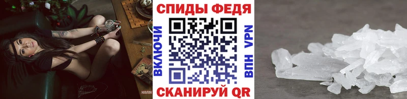 Метамфетамин Methamphetamine  закладки  Клинцы 